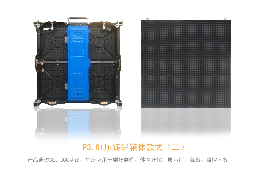 PH3.91-16S<a href=http://www.qzchuangxin.com target=_blank class=infotextkey>led顯示屏</a>