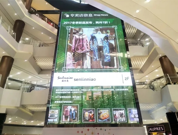 這面3層樓高的壹品玉屏，帶火這座16萬(wàn)㎡購(gòu)物中心的線(xiàn)下?tīng)I(yíng)銷(xiāo) 2.webp.jpg