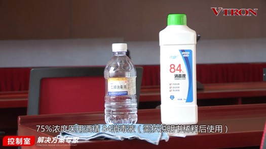 【科普】非常時期<a href=http://www.qzchuangxin.com/xiaojianju/ target=_blank class=infotextkey>小間距</a><a href=http://www.qzchuangxin.com target=_blank class=infotextkey>led顯示屏</a>消毒攻略 - 依馬獅視聽工場
