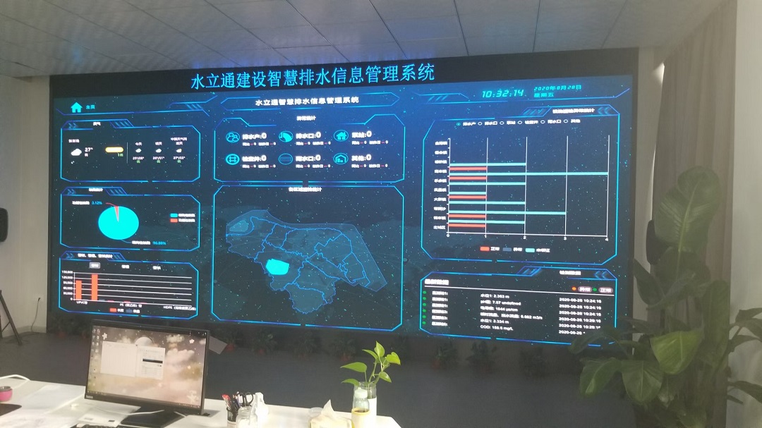江蘇水立通建設(江蘇)大數據中心LED顯示屏完工！
